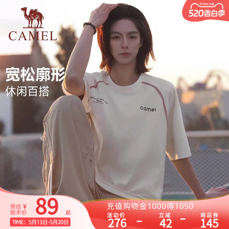骆驼速干T神运动休闲t恤哈苏线短袖女2026夏新款男女同款情侣装
