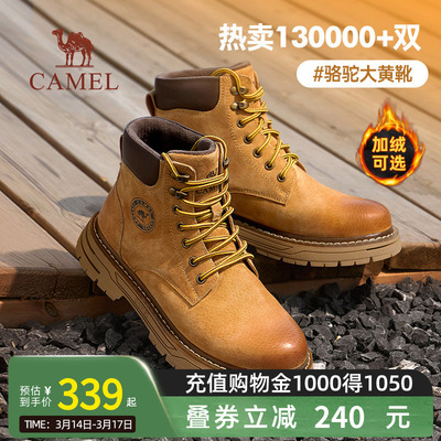 王俊凯同款骆驼马丁靴男秋冬新款加绒大黄靴女复古户外工装靴