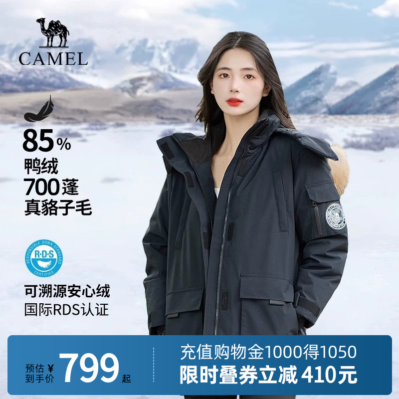 小红书毛领羽绒服骆驼工装