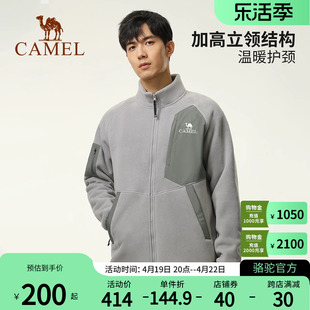 新款 Camel骆驼户外拼接抓绒衣男秋季 开襟立领防风防泼水保暖外套