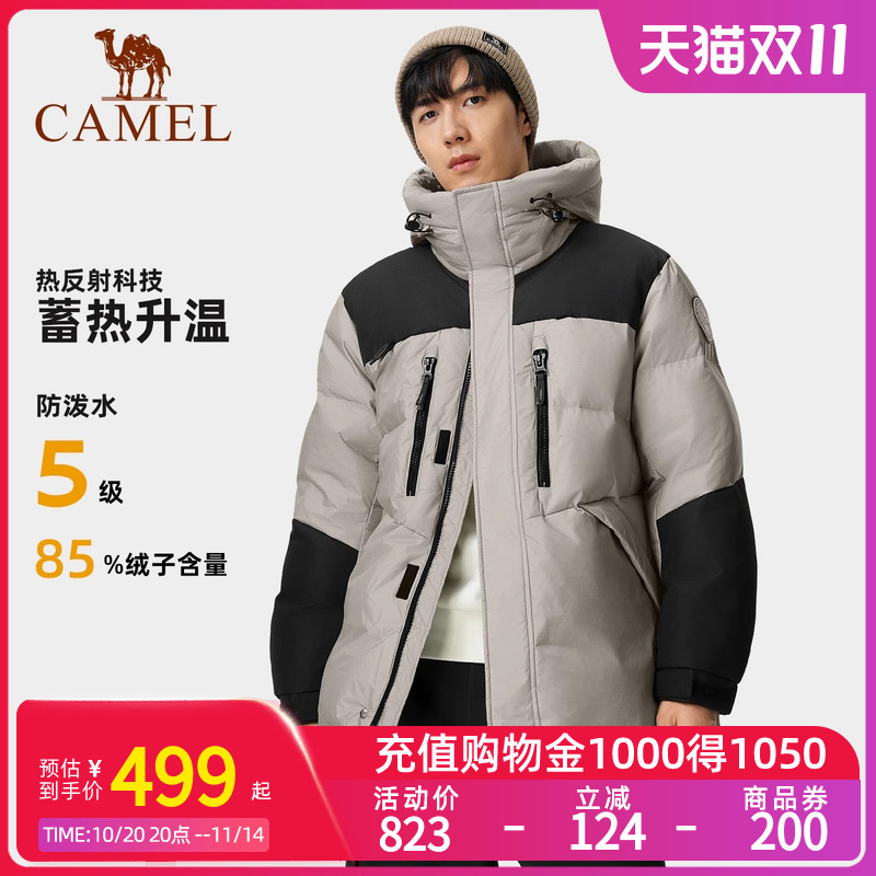 骆驼户外男羽绒服外套女