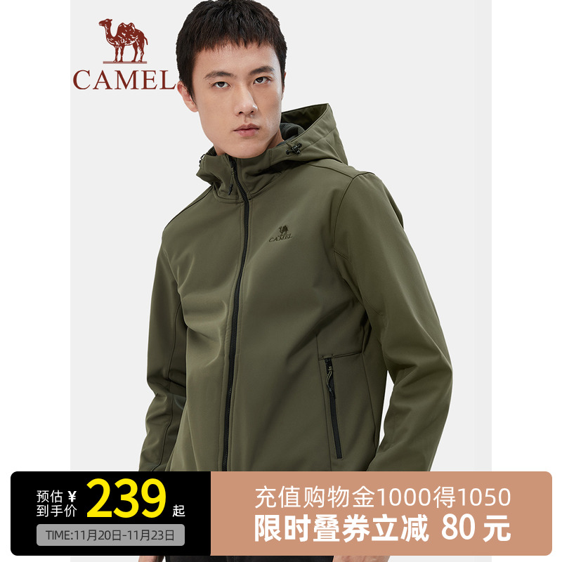 Camel骆驼男装软壳衣秋季新款防风加绒保暖立领休闲夹克连帽外套