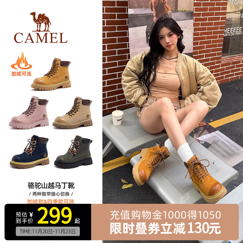 Camel骆驼山越马丁靴25秋新款户外登山鞋英伦大黄靴女厚底工装靴