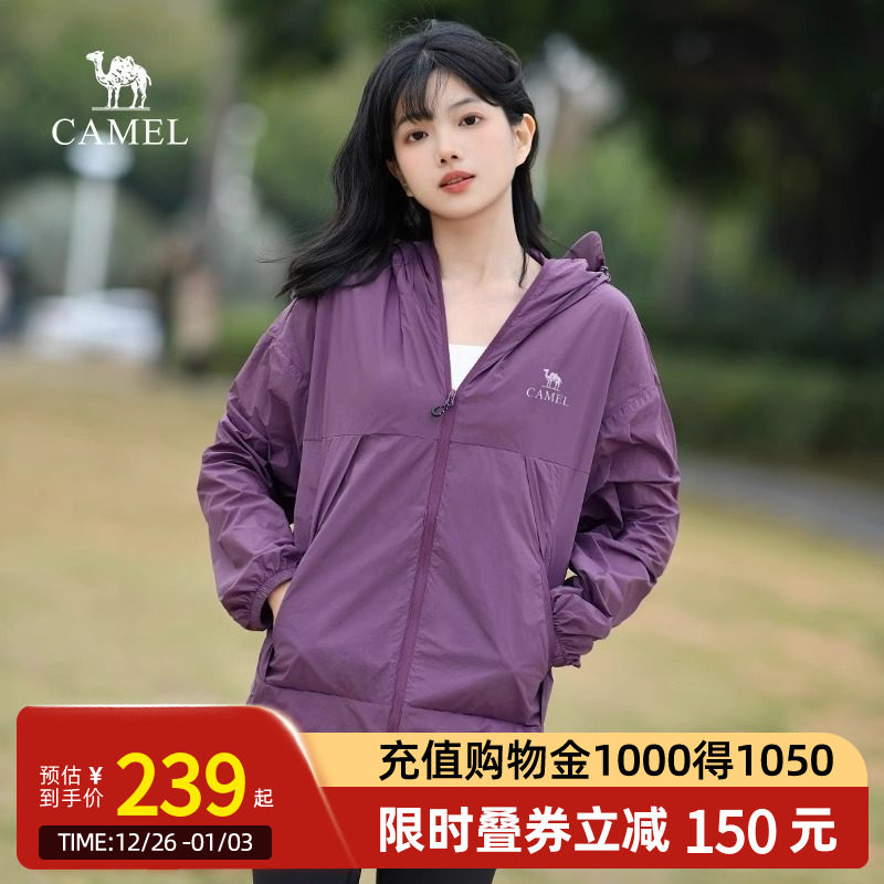 Camel骆驼防晒衣女外套春夏新款户外穿搭凉感皮肤衣防晒服男