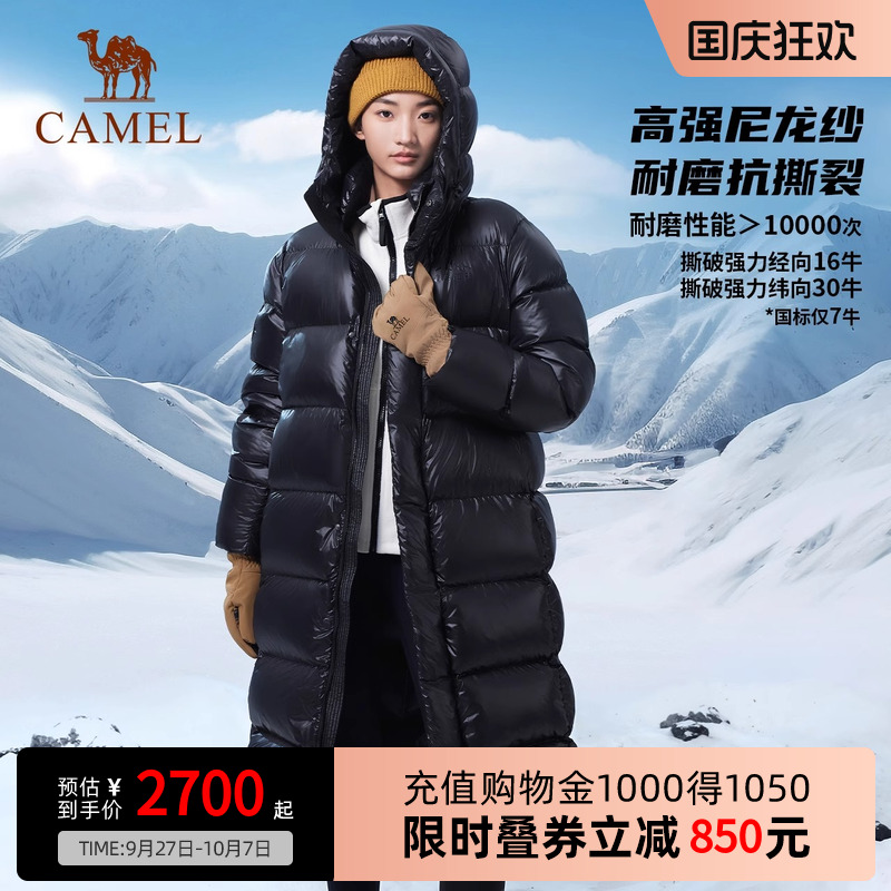 [西伯利亚进口鹅绒]Camel喜马拉雅系列骆驼户外羽绒服长款面包服