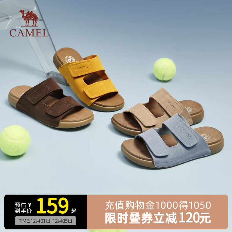 Camel骆驼女鞋2025夏季新款复古款勃肯鞋女穆勒鞋平底圆头单鞋 - 封面