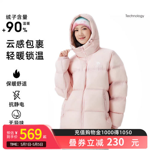 骆驼女装短款羽绒服加厚秋冬新款男女同款防风保暖连帽羽绒外套