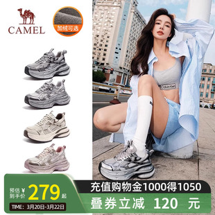 银月Camel骆驼老爹鞋春夏新款厚底女鞋增高休闲情侣透气运动鞋