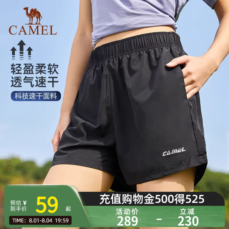 骆驼运动速干裤女2026夏季新款短裤冰丝透气宽松薄款跑步休闲裤