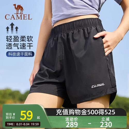 骆驼运动速干裤女2026夏季新款短裤冰丝透气宽松薄款跑步休闲裤