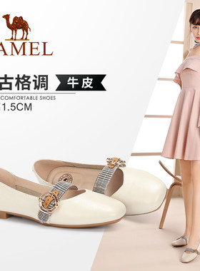 【非卖品】骆驼女鞋2019新款鞋子平跟春季时尚百搭气质低跟玛丽