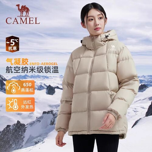 Camel骆驼气凝胶羽绒服