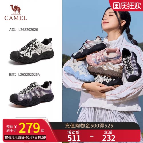 骆驼极光丑萌鞋2026秋季新款女鞋户外徒步鞋情侣休闲运动鞋登山鞋