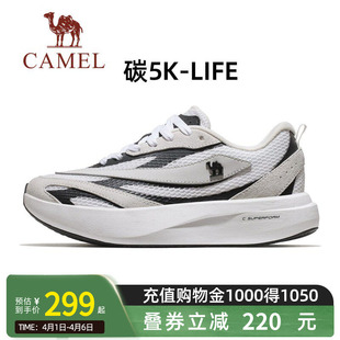 户外休闲碳板越野跑鞋 骆驼碳5K 男 专业跑步鞋 新款 life老爹鞋 女鞋