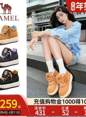 Camel骆驼25秋新款丑萌大头马丁靴厚底增高休闲鞋板鞋短靴大黄靴