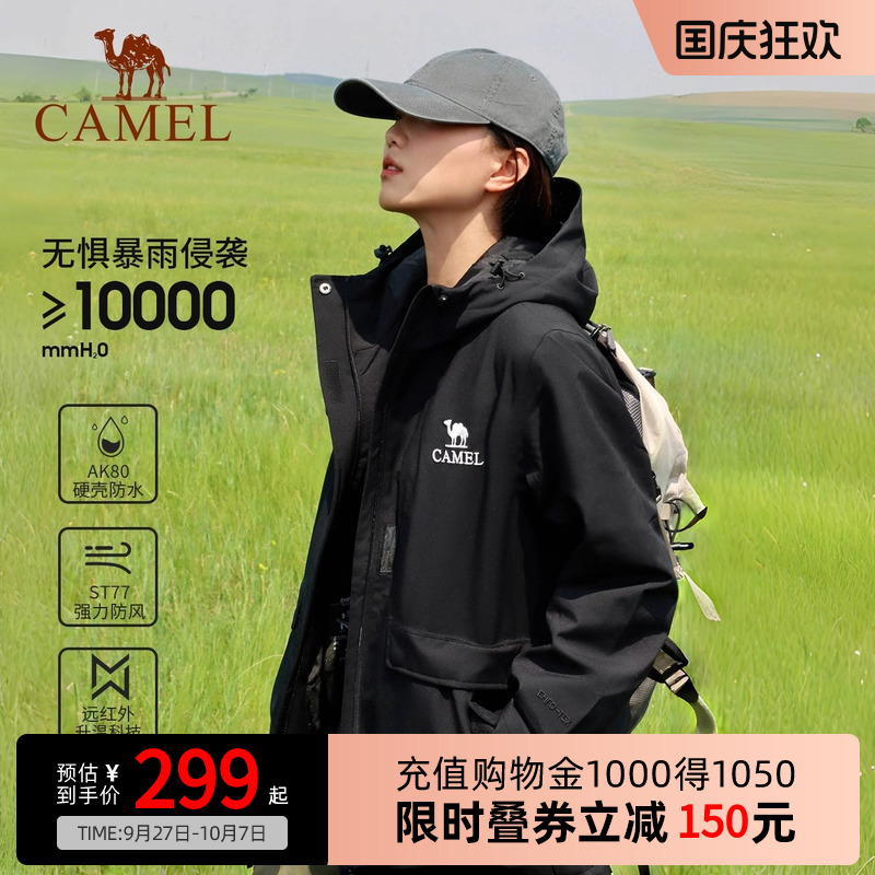 Camel骆驼夹棉款冲锋衣男女硬壳防风防水进藏棉服登山服