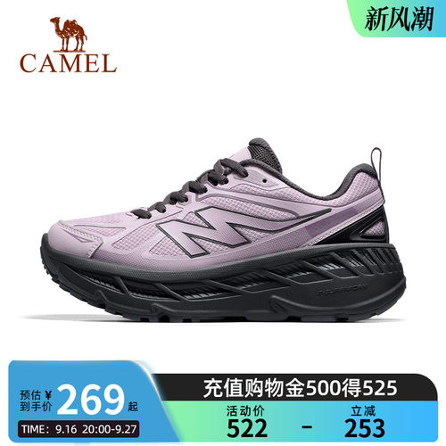 骆驼追风V2户外休闲鞋2026秋季新款女防滑缓震跑步鞋舒适慢跑鞋男