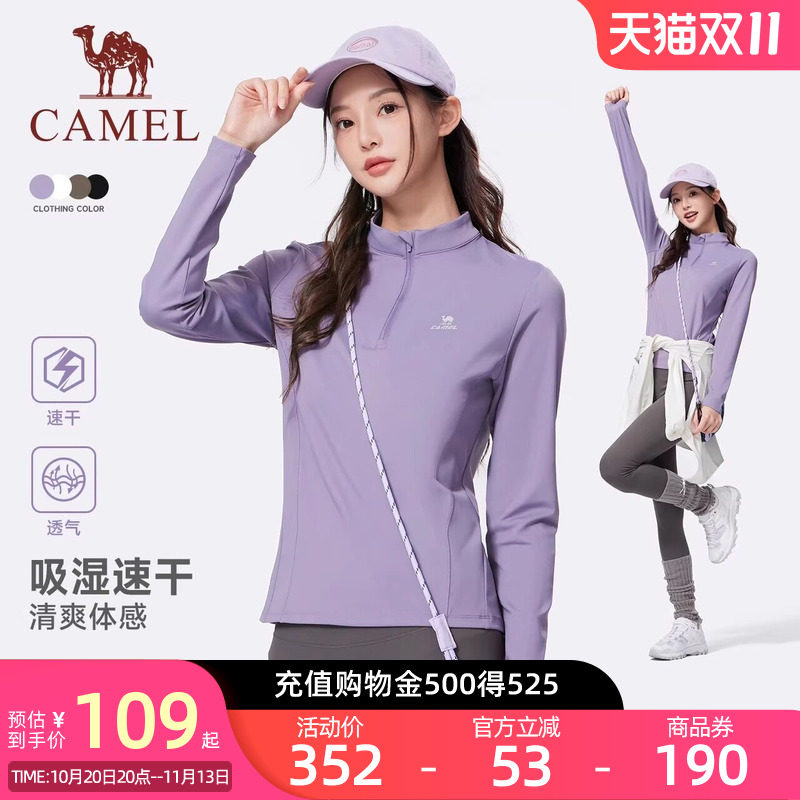 骆驼运动速干T神长袖T恤女2026秋季新款徒步跑步健身瑜伽打底上衣