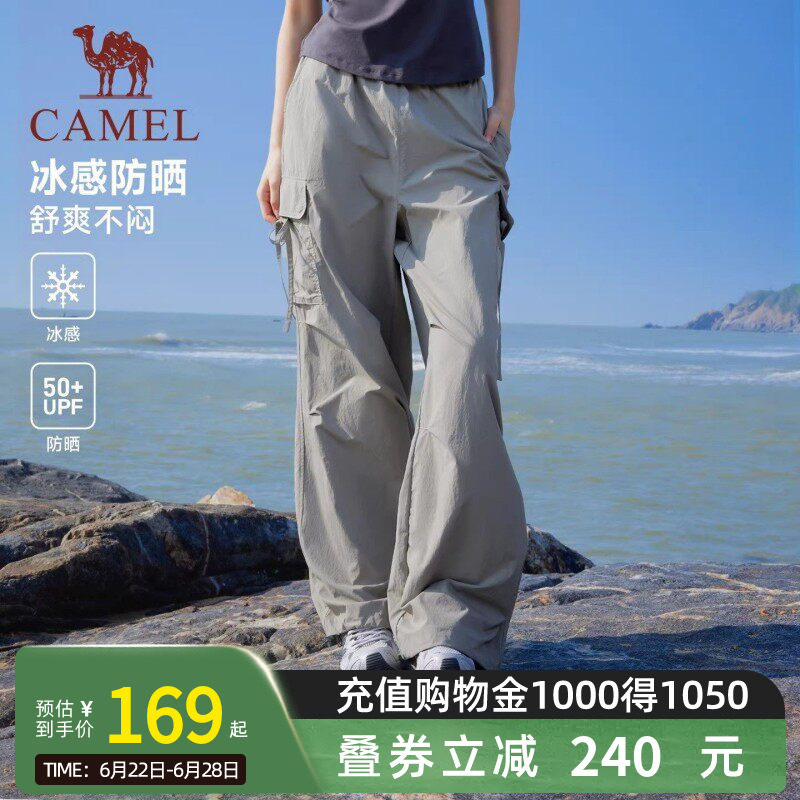 [冰感防晒]骆驼萌神运动工装裤女速干26夏季休闲户外伞兵登山裤男