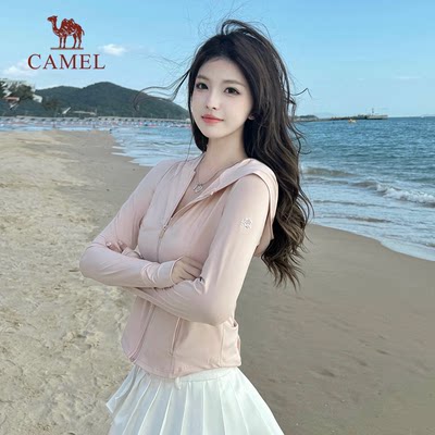 Camel骆驼茶花修身防晒衣女夏季新款防紫外线透气冰感防晒服K162