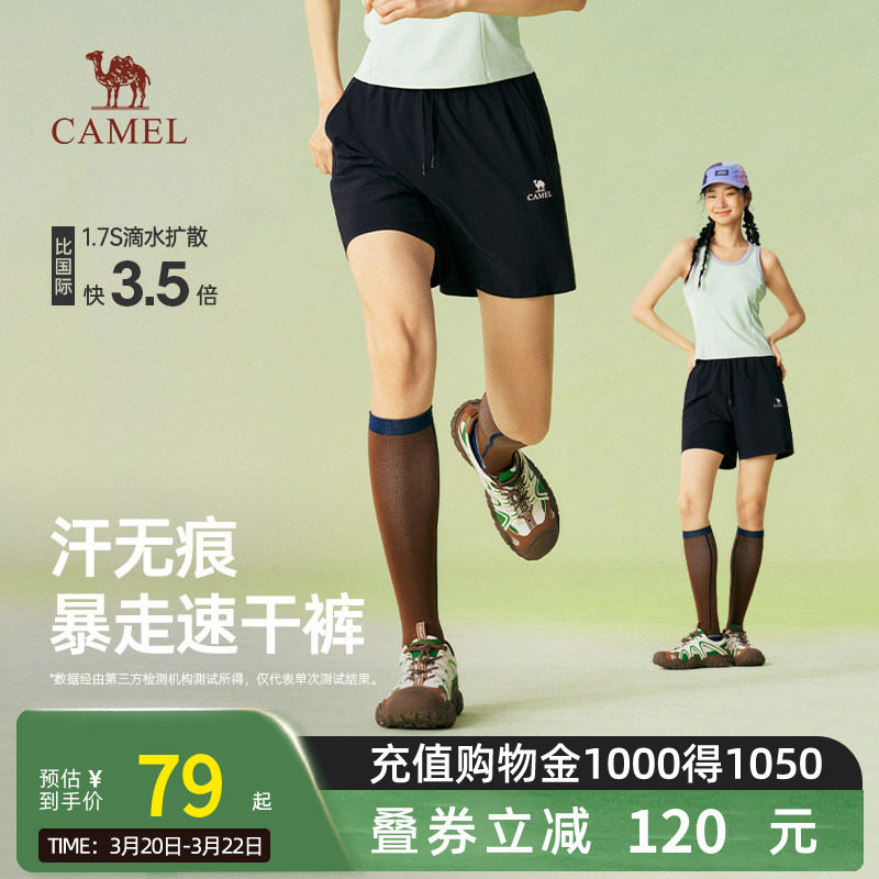 骆驼女装工装短裤2026夏季凉感薄款速干透气抗菌休闲运动五分短裤