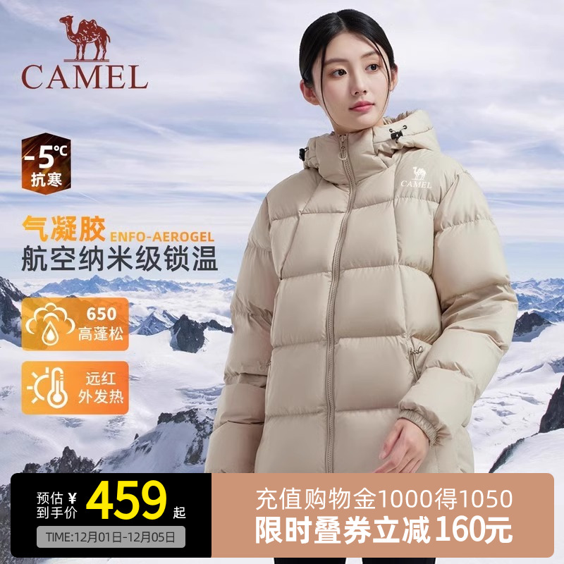 Camel骆驼气凝胶羽绒服女冬新款情侣保暖加厚连帽面包羽绒服