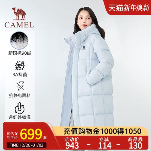 【迪丽热巴同款】骆驼北影PRO羽绒服户外25秋冬新款男女长款保暖