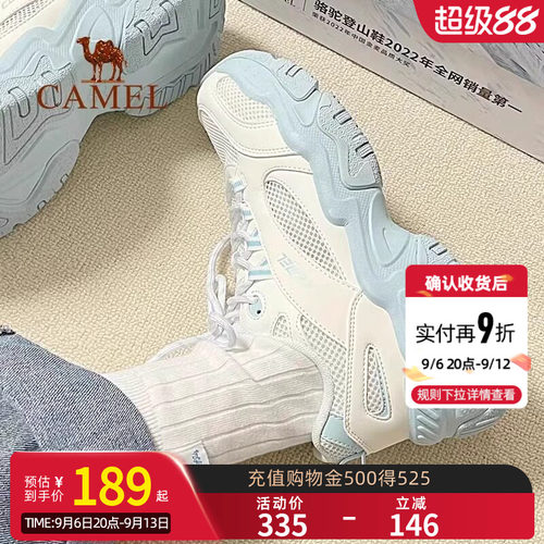 Camel骆驼星海运动鞋秋季新款男鞋休闲鞋男女款鞋子厚底老爹鞋