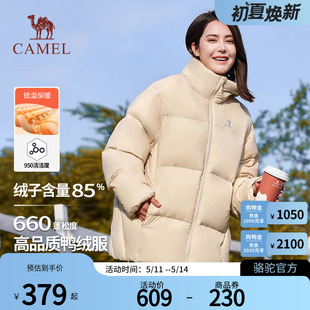 保暖外套时尚 鸭绒女士面包服短款 防风加厚 Camel骆驼羽绒服女冬季