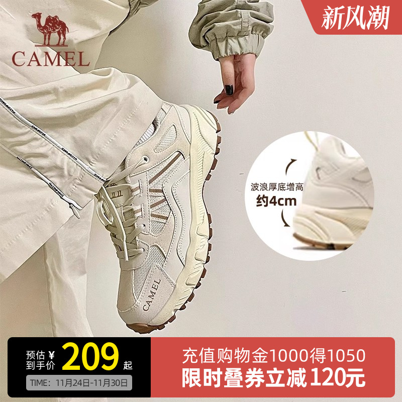 骆驼户外防水登山鞋盘龙