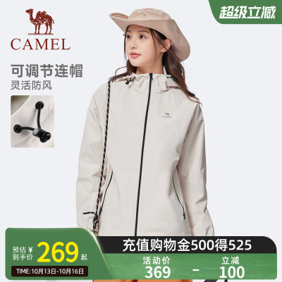 骆驼户外休闲衣全地形风衣立领外套女男款情侣春季防泼水黑色夹克