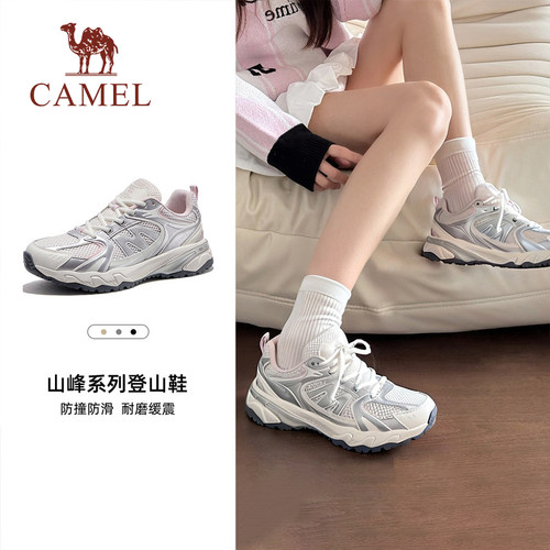 骆驼登山鞋女脏脏鞋户外徒步鞋