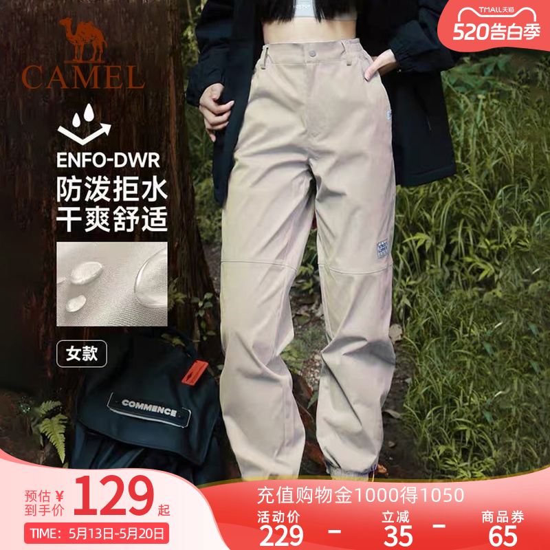 Camel骆驼户外运动男女款工装裤款防水梭织束脚裤户外登山裤女