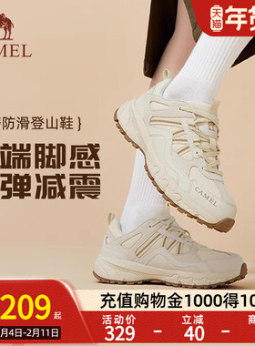 【盘龙】Camel骆驼女休闲鞋秋季时尚百搭防滑耐磨徒步登山运动鞋