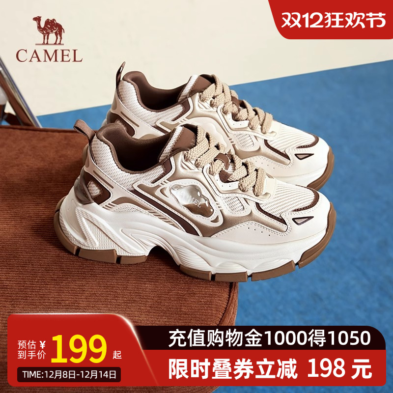 Camel骆驼女鞋秋新款时尚休闲鞋女运动厚底休闲老爹运动鞋女款