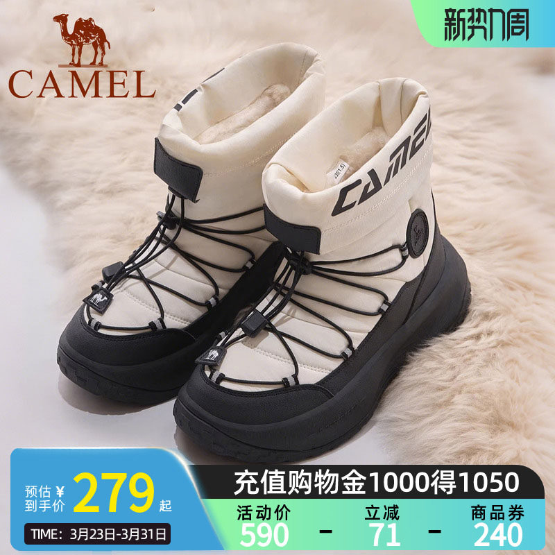 Camel骆驼热雪3.0运动鞋女款秋冬新款雪地靴防泼水防滑保暖棉