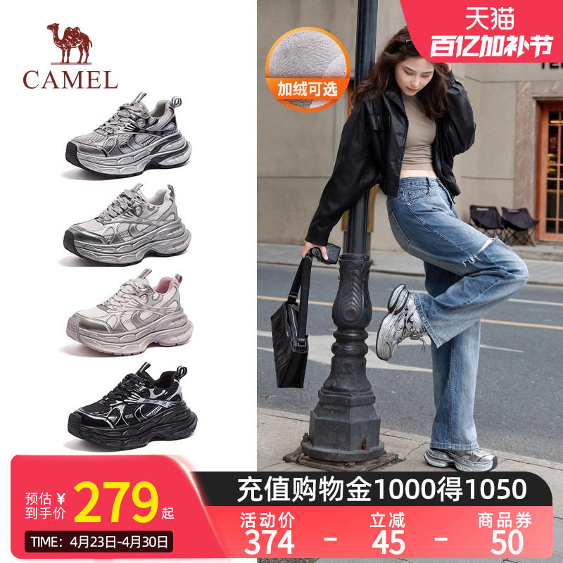 骆驼女鞋银月老爹鞋春季情侣厚底增高鞋舒适休闲鞋女款复古运动鞋