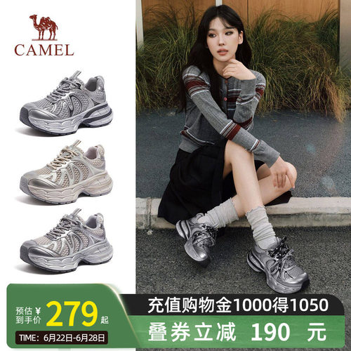 【迪丽热巴同款】骆驼银月2代老爹鞋女新款银色厚底增高运动鞋