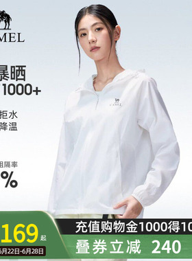 骆驼户外原纱防晒衣2026夏季新款女款upf1000凉感防泼水运动外套