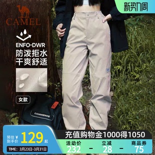 束脚卫裤 Camel骆驼户外运动工装 防水梭织长裤 男新款 防剐蹭女 裤