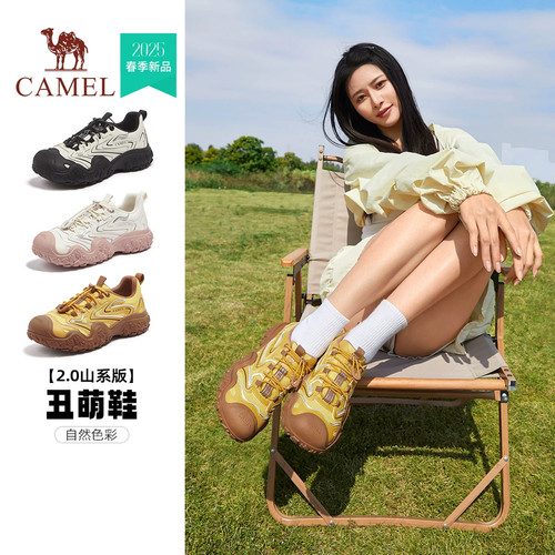 【非卖品】Camel骆驼运动鞋女户外25春季新款丑萌鞋女时尚休闲