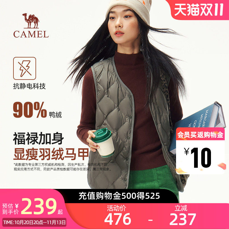 骆驼女装羽绒马甲2026年春季新款轻薄保暖抗静电鸭绒羽绒服外套男