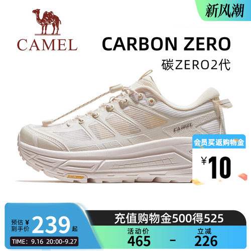 骆驼碳zero2代户外鞋女款厚底慢跑鞋2026新款跑步鞋透气休闲女鞋
