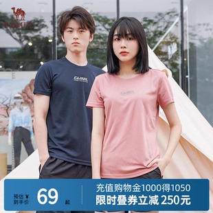 Camel骆驼户外速干男女T恤夏季 圆领情侣快干跑步休闲户外运动上衣