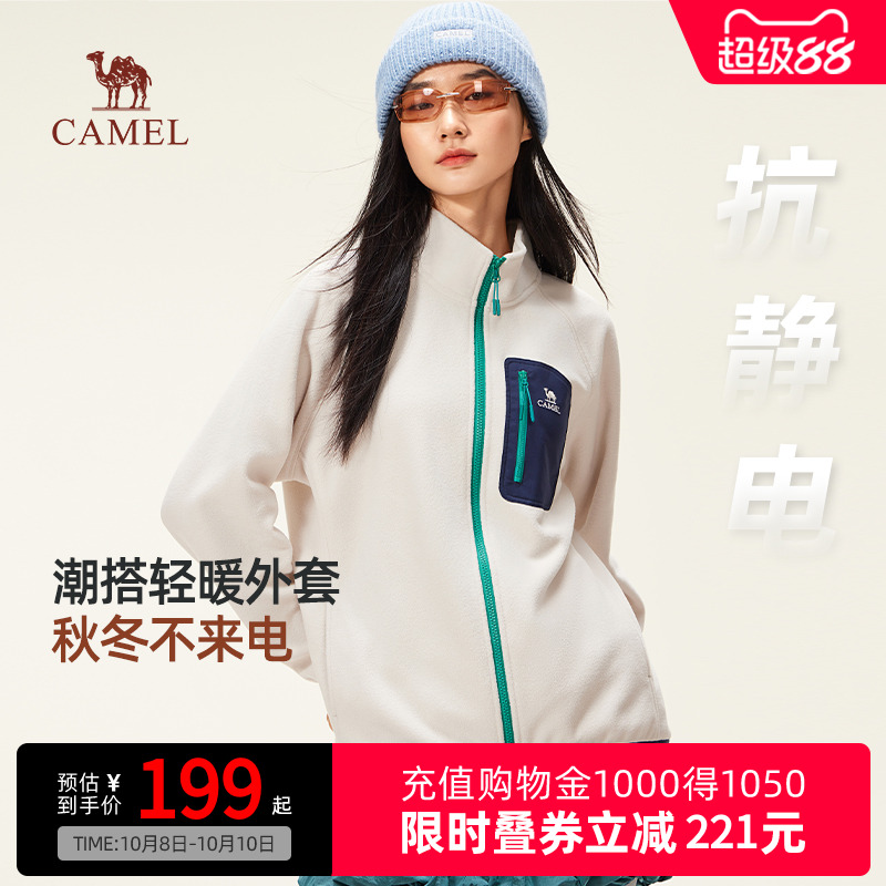 Camel骆驼女装摇粒绒外套2025秋冬新款热感轻量保暖户外抓绒衣