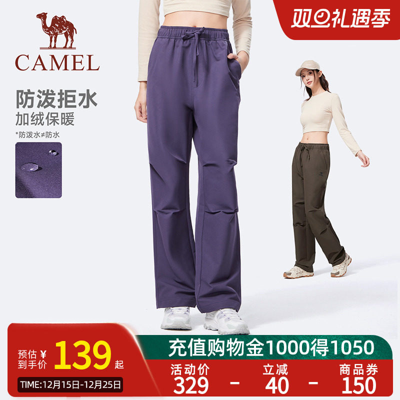 Camel骆驼运动加绒裤女冬季直筒工装伞兵裤户外防泼水防风登山裤