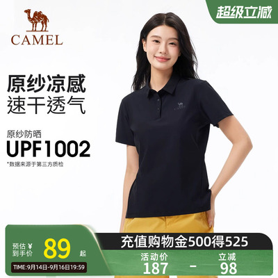 【原纱防晒】Camel骆驼户外穿搭速干T恤女短袖POLO衫冰感抗皱上衣