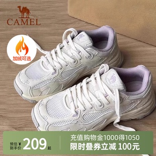 Camel骆驼漫游户外运动鞋春夏慢跑登山跑步鞋女复古老爹增高鞋