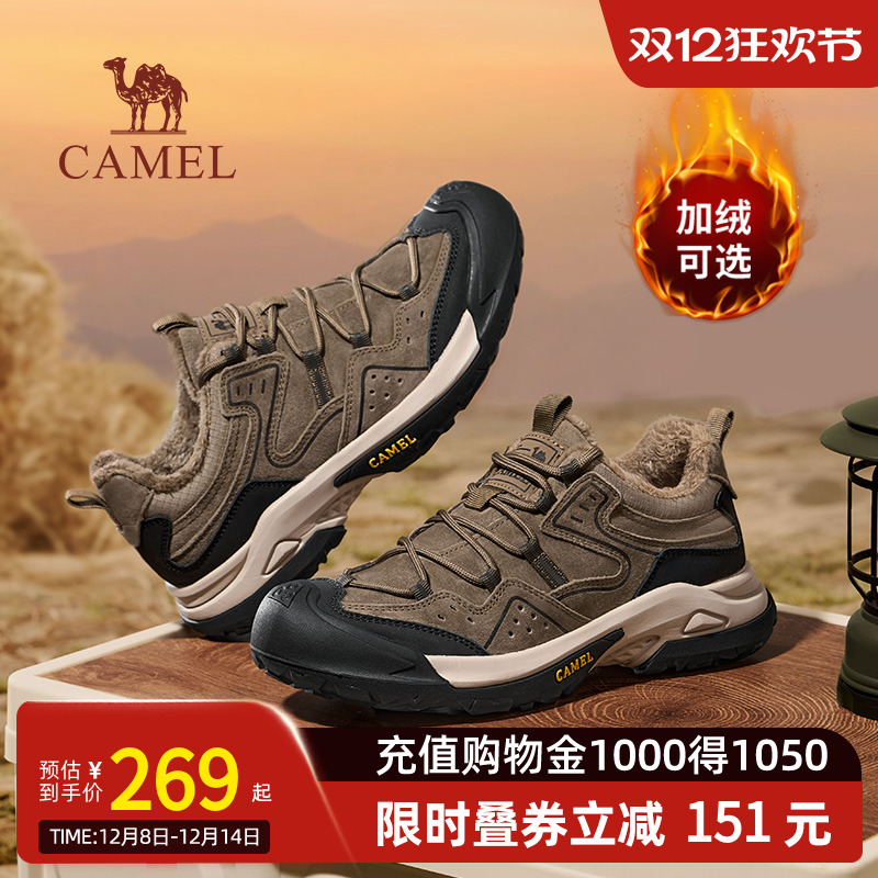 【骆驼踏山】登山鞋新款男鞋秋冬加绒户外休闲徒步鞋休闲运动鞋男
