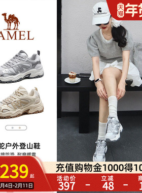 Camel骆驼太行3代登山鞋女秋季新款透气防滑专业户外运动鞋徒步鞋